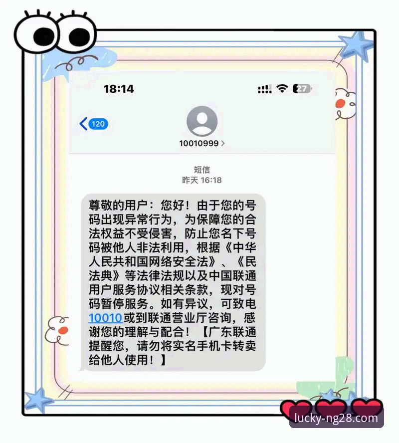 南宫28平台用户必读：南宫28NG28注册账号下载不了怎么办的完整解决指南